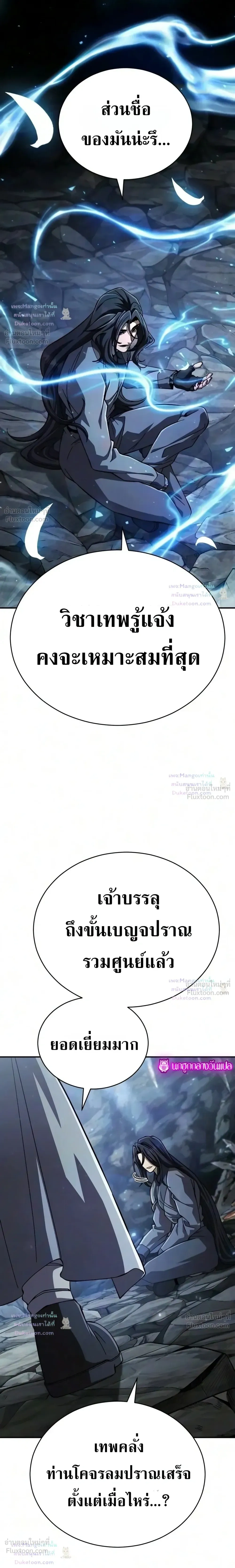 หน้าที่ 40