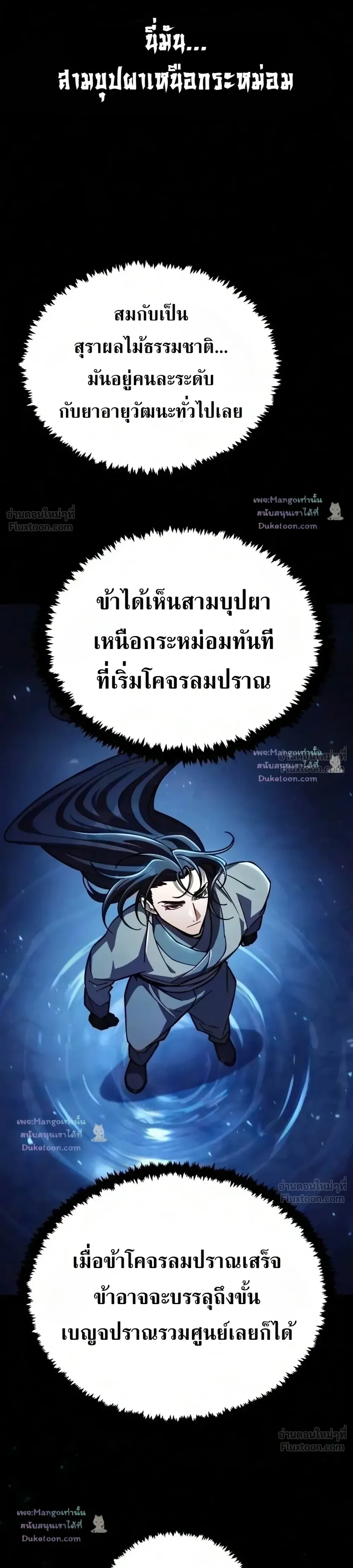 หน้าที่ 29