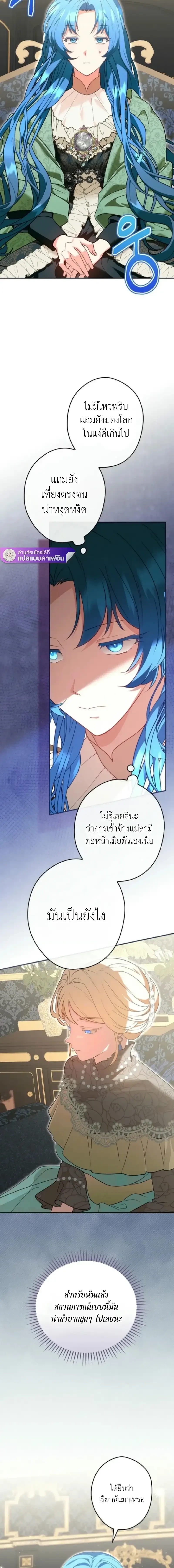 หน้าที่ 2