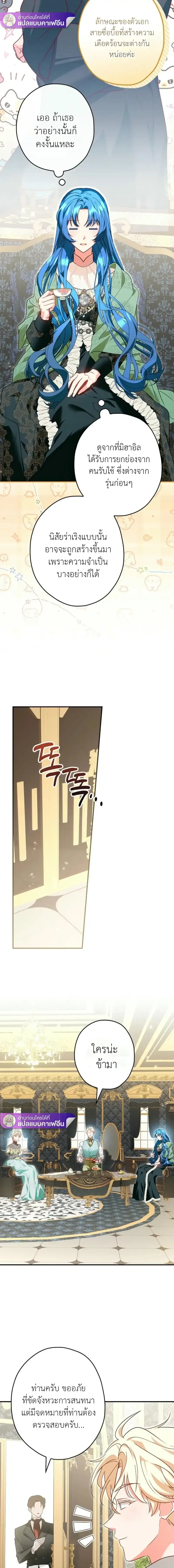 หน้าที่ 18