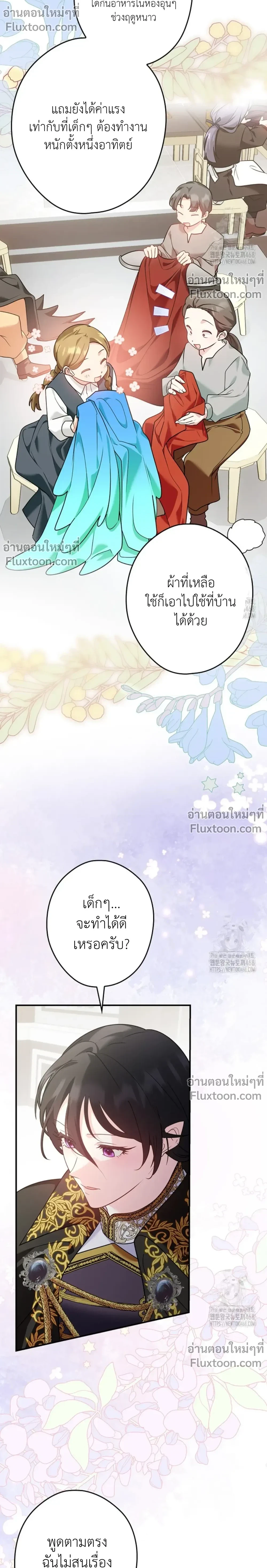 หน้าที่ 25