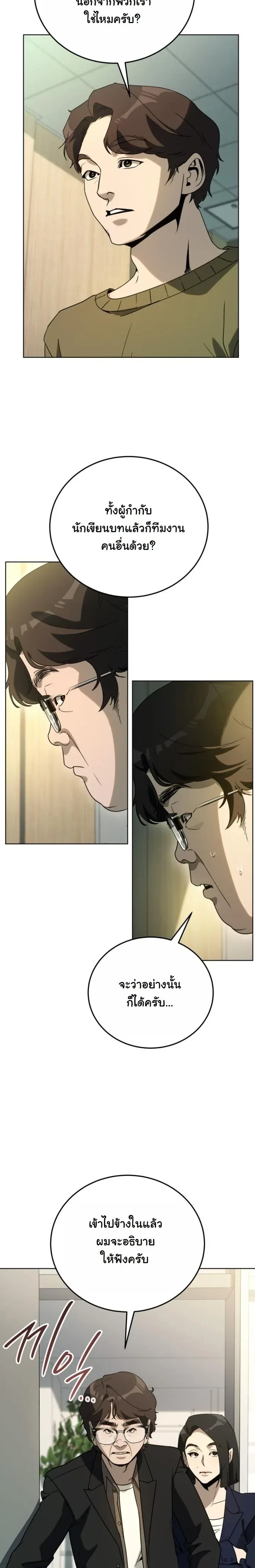 หน้าที่ 17