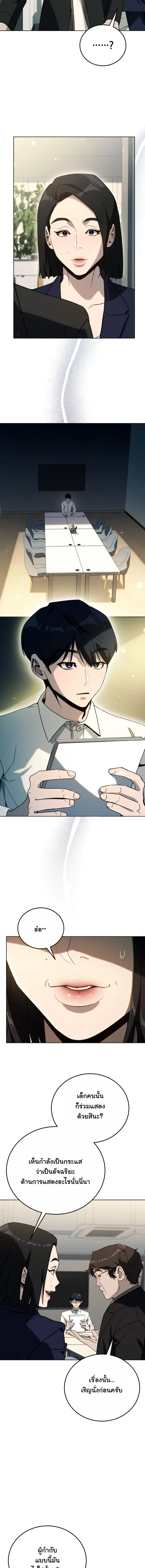 หน้าที่ 18