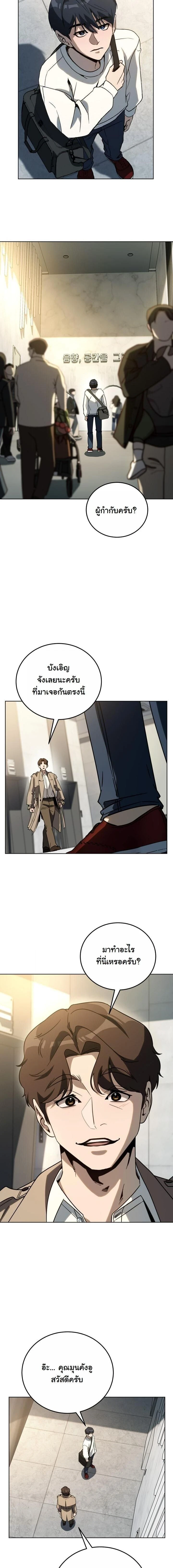 หน้าที่ 17