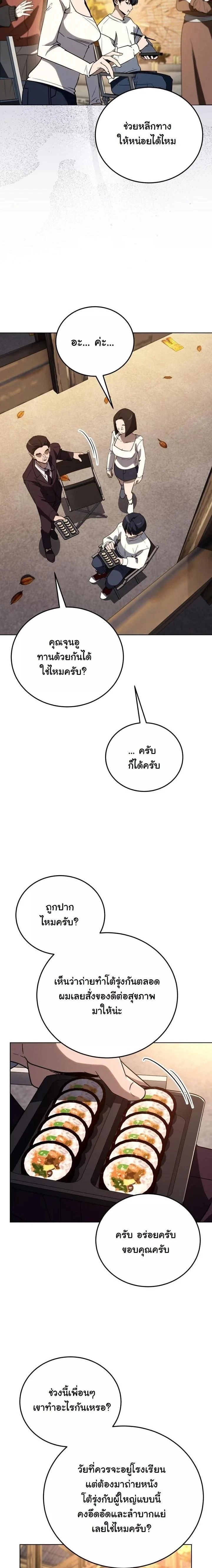 หน้าที่ 16