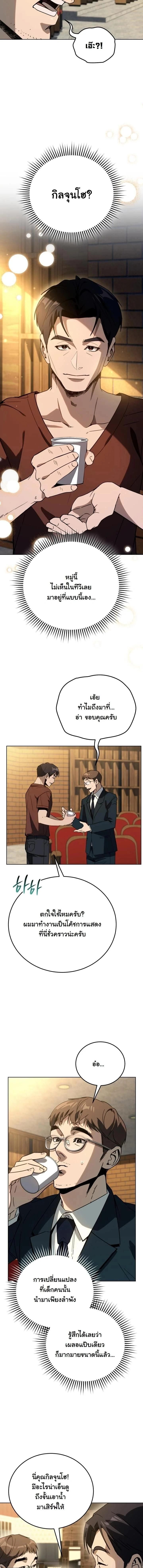 หน้าที่ 18