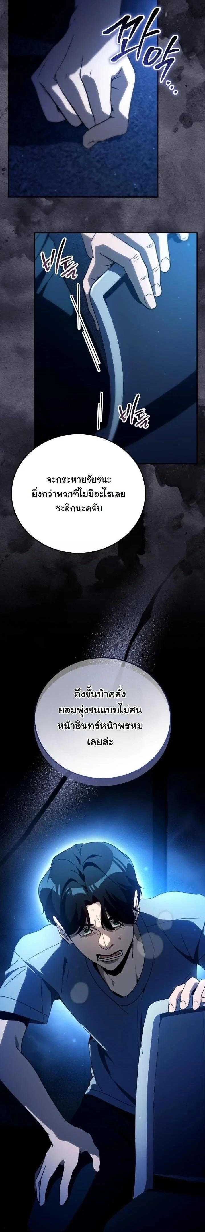 หน้าที่ 28