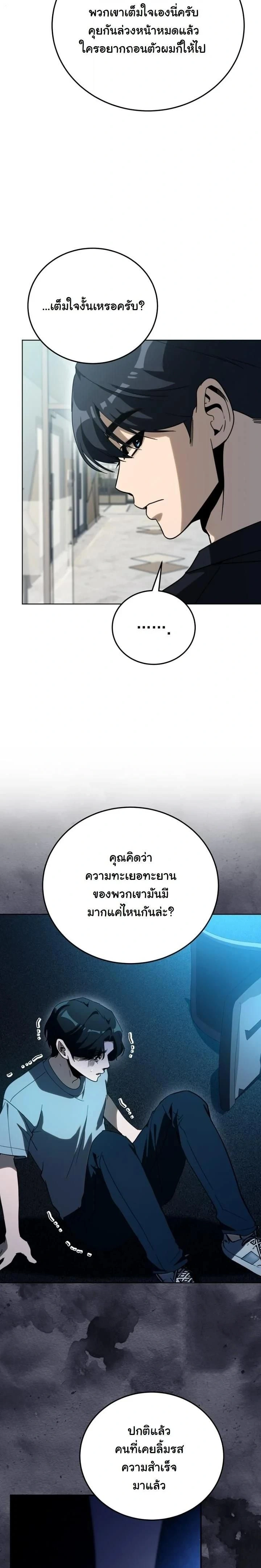 หน้าที่ 27