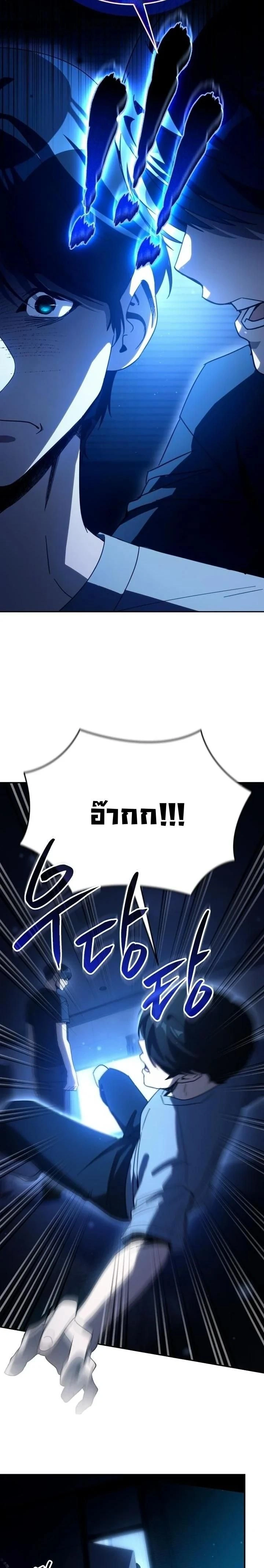 หน้าที่ 24