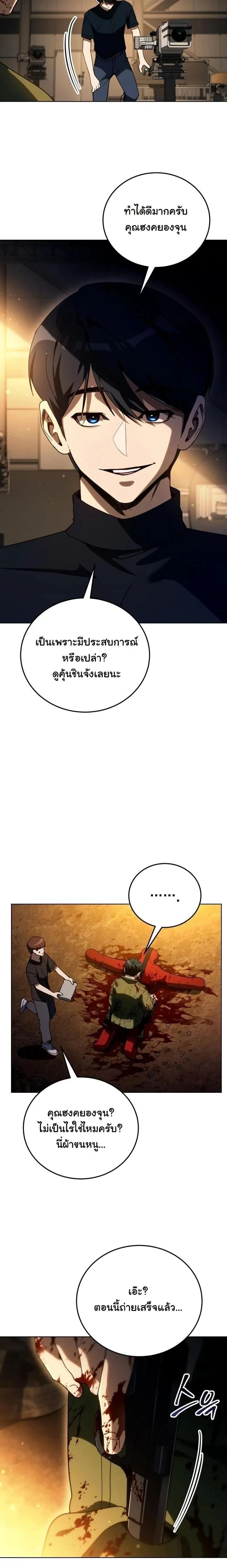หน้าที่ 19