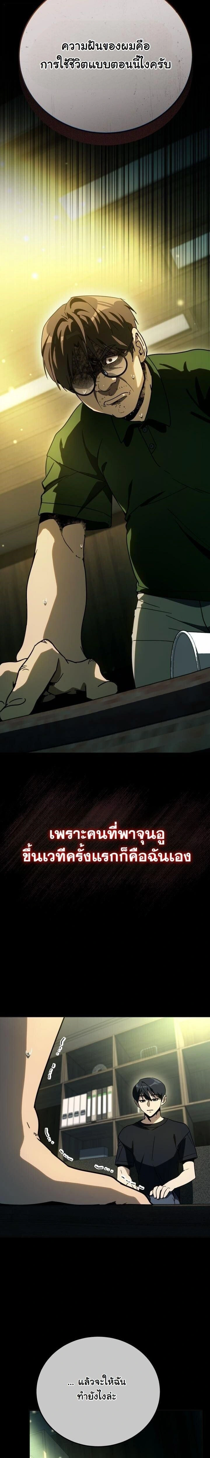 หน้าที่ 16