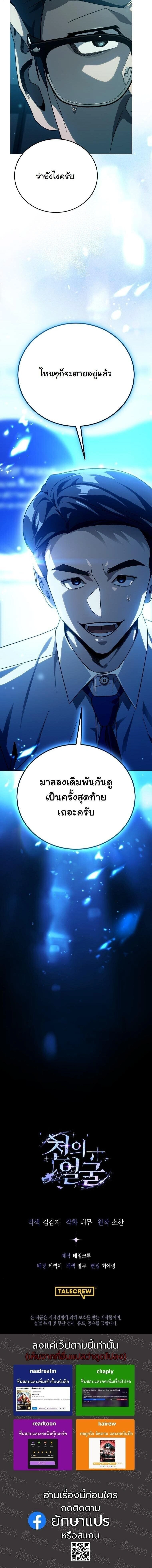 หน้าที่ 26