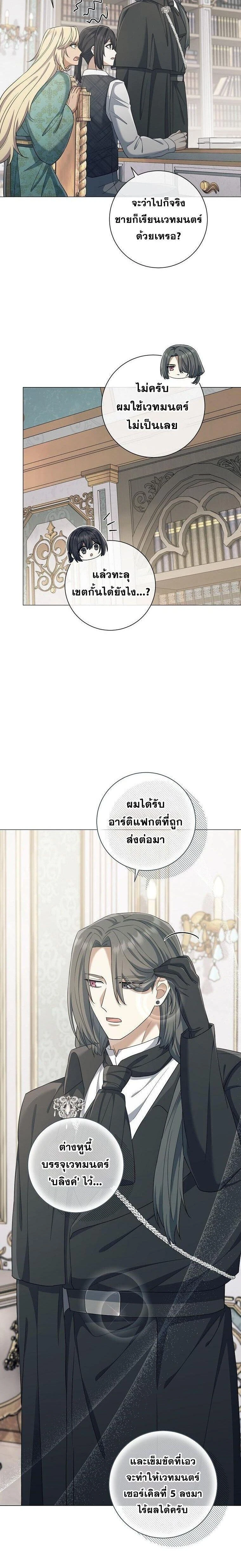 หน้าที่ 18