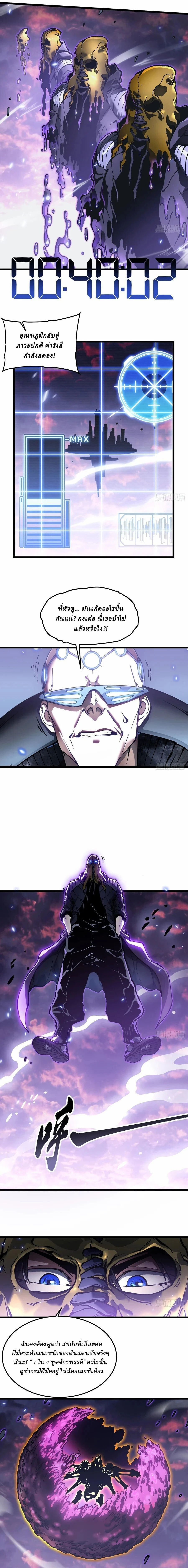 หน้าที่ 3