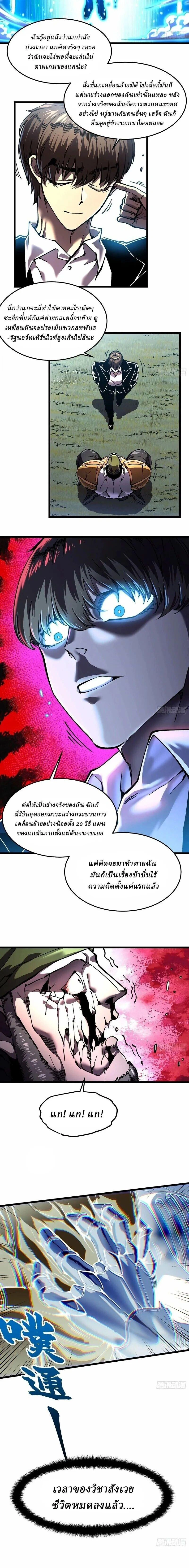 หน้าที่ 2
