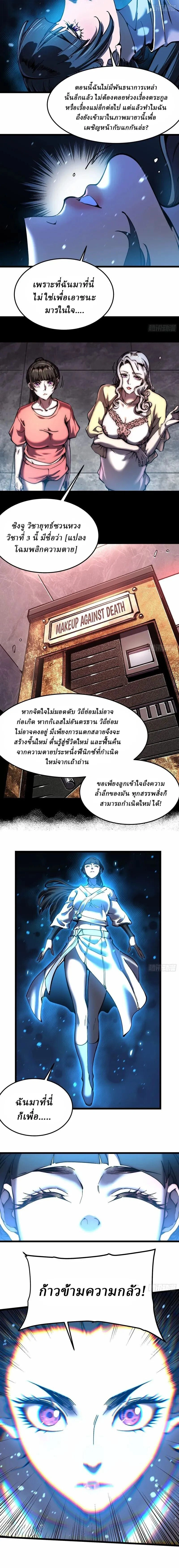 หน้าที่ 6