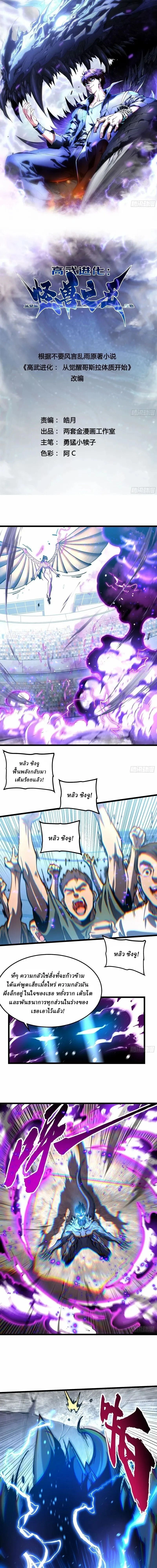 หน้าที่ 1