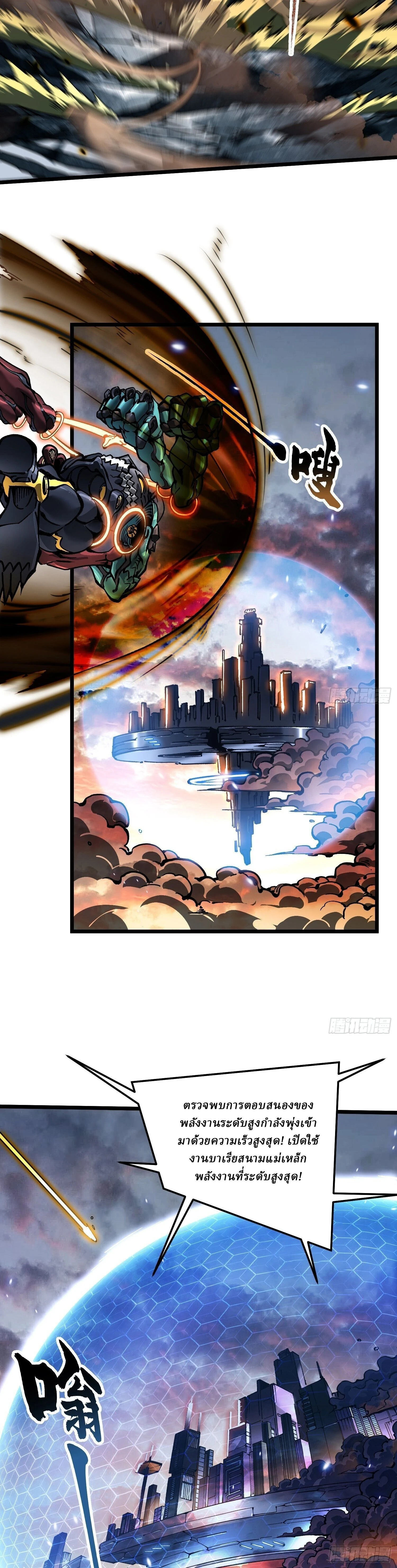 หน้าที่ 6