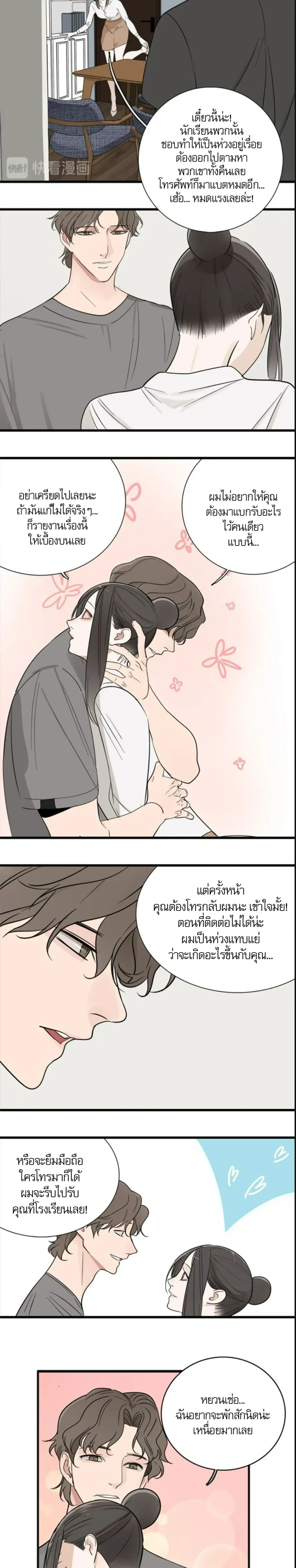 หน้าที่ 10
