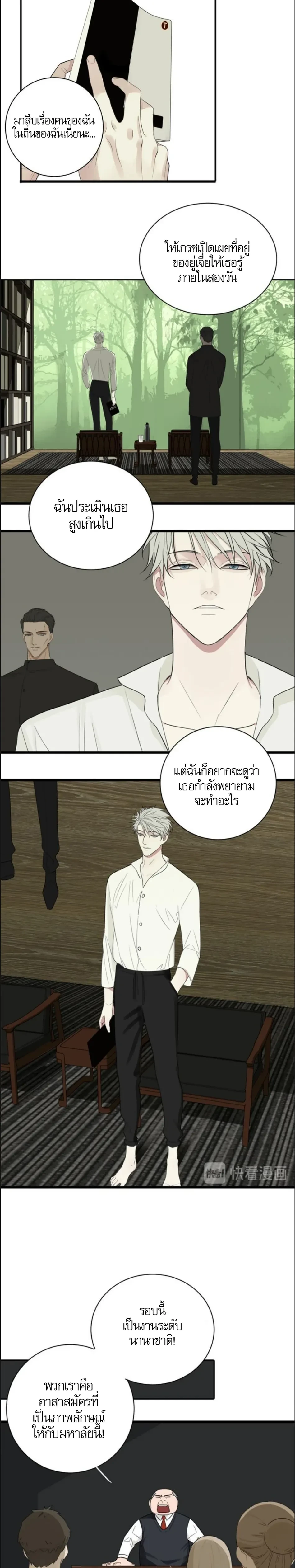 หน้าที่ 13