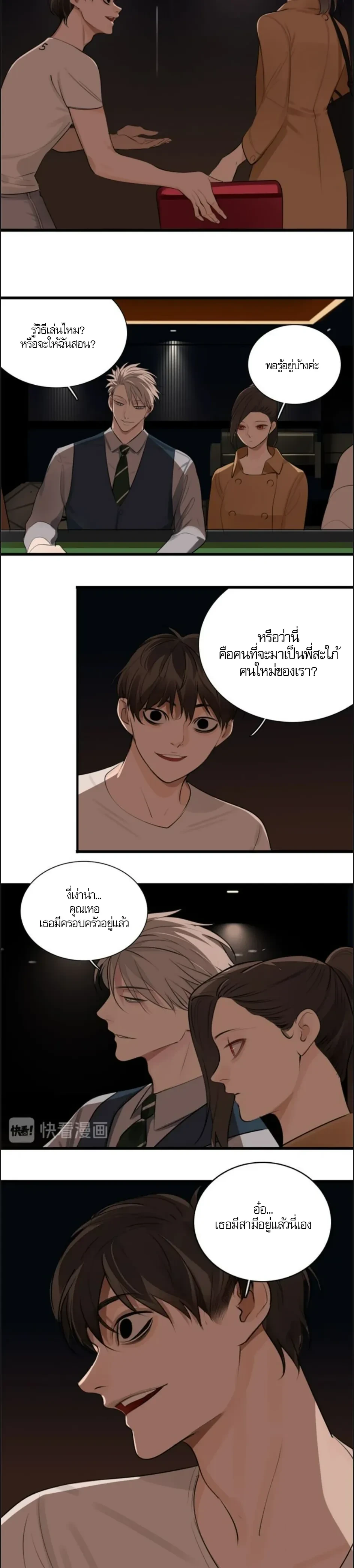 หน้าที่ 6