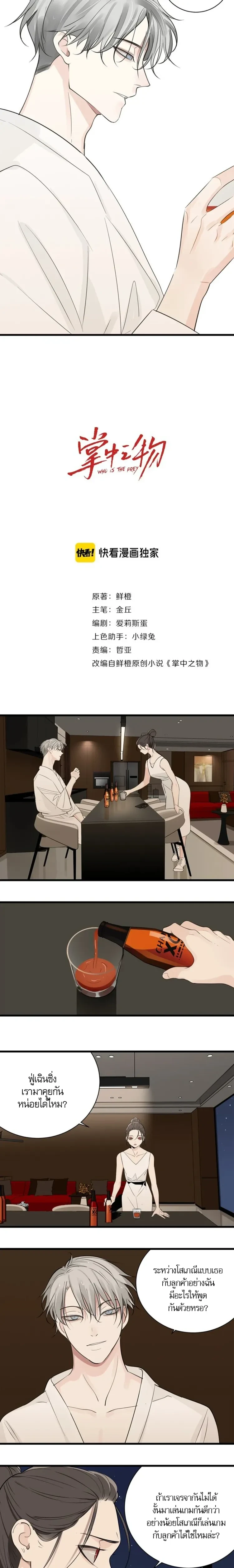 หน้าที่ 3