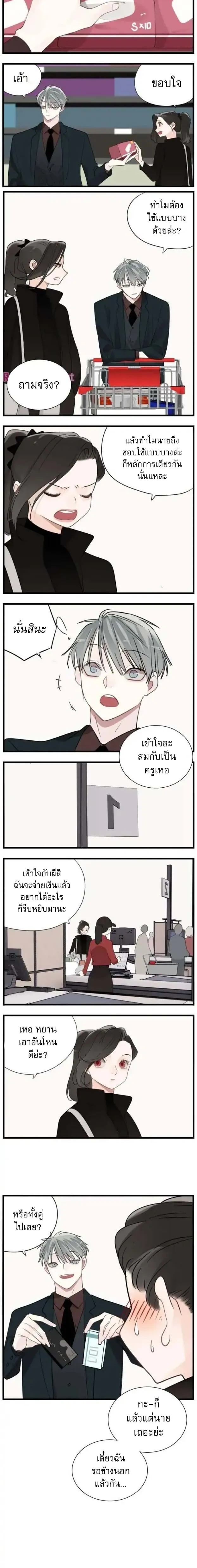 หน้าที่ 5