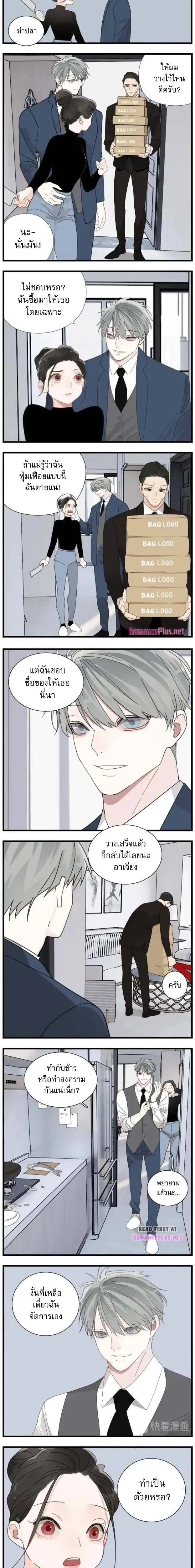 หน้าที่ 4