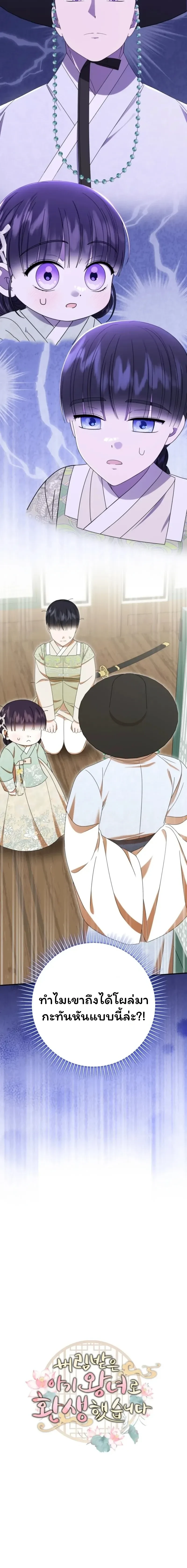 หน้าที่ 31