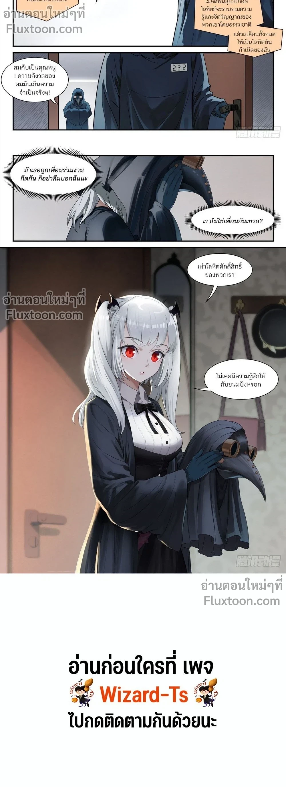 หน้าที่ 7