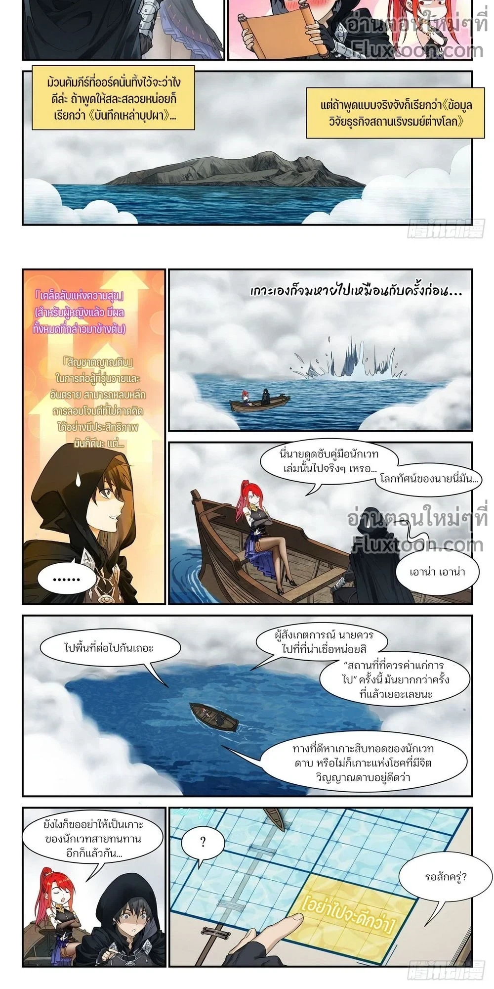 หน้าที่ 5