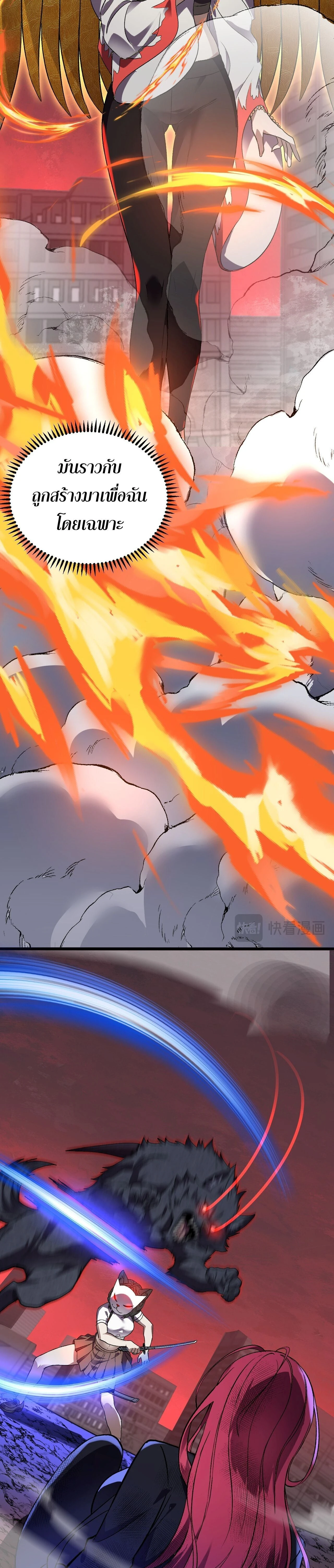 หน้าที่ 25