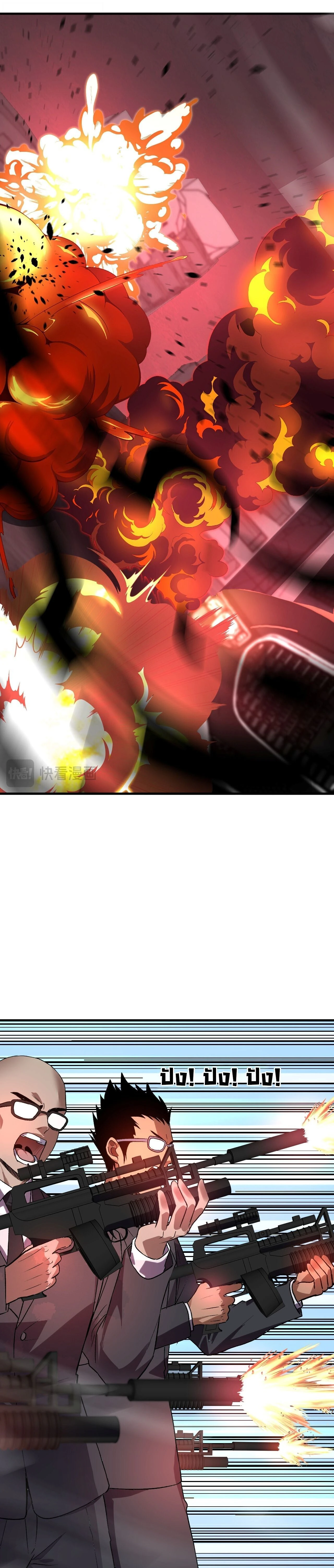 หน้าที่ 9