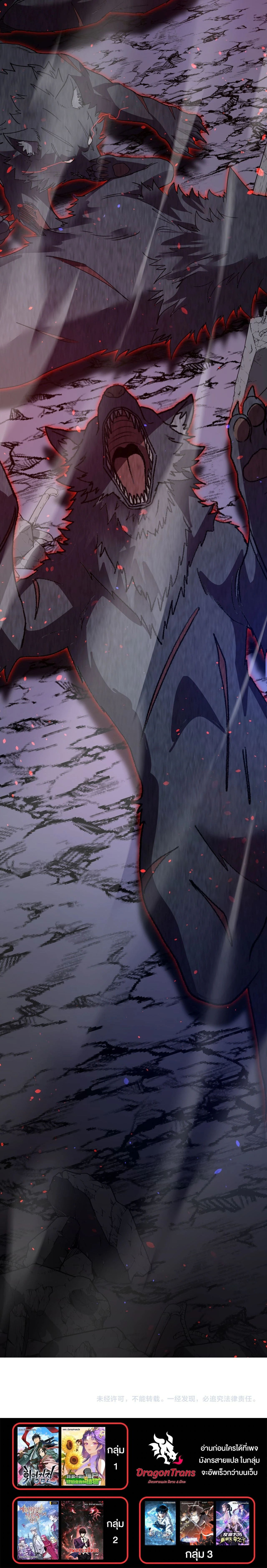 หน้าที่ 36