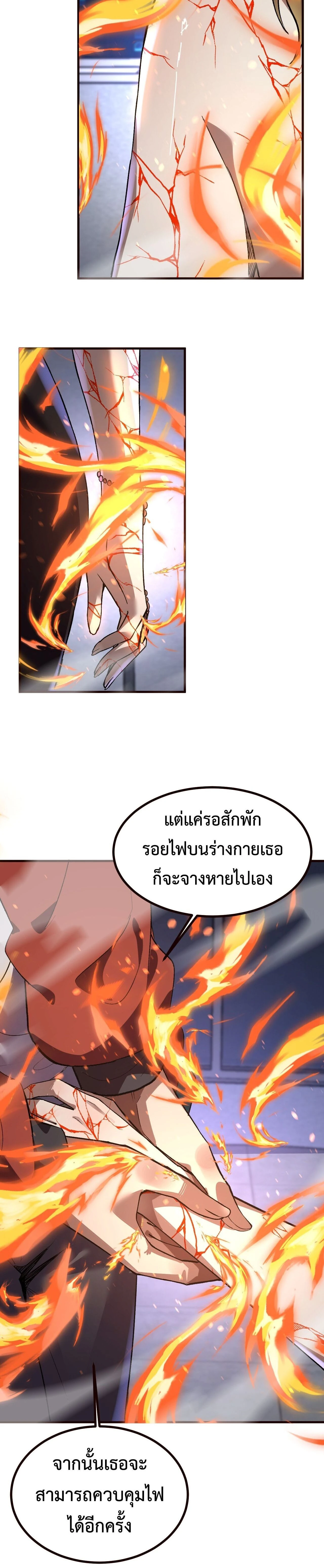 หน้าที่ 28