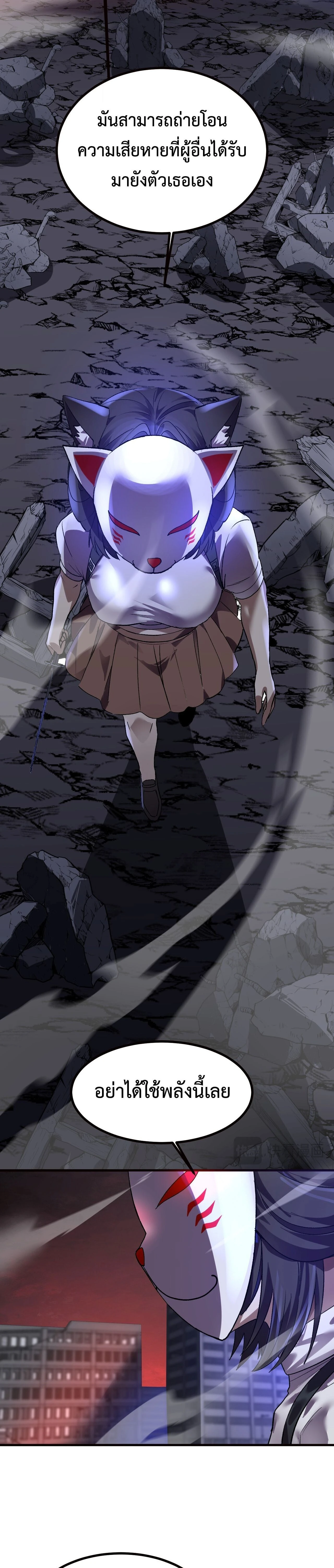 หน้าที่ 21