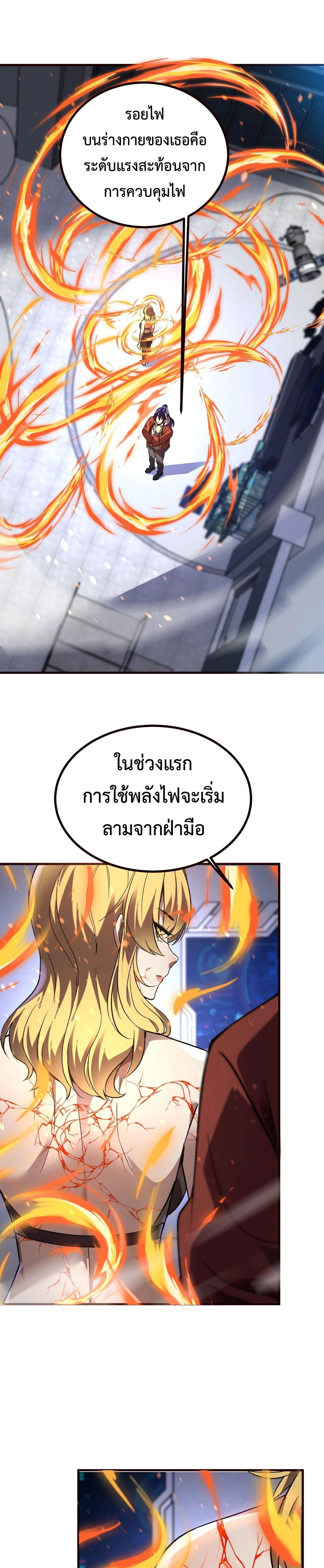 หน้าที่ 27