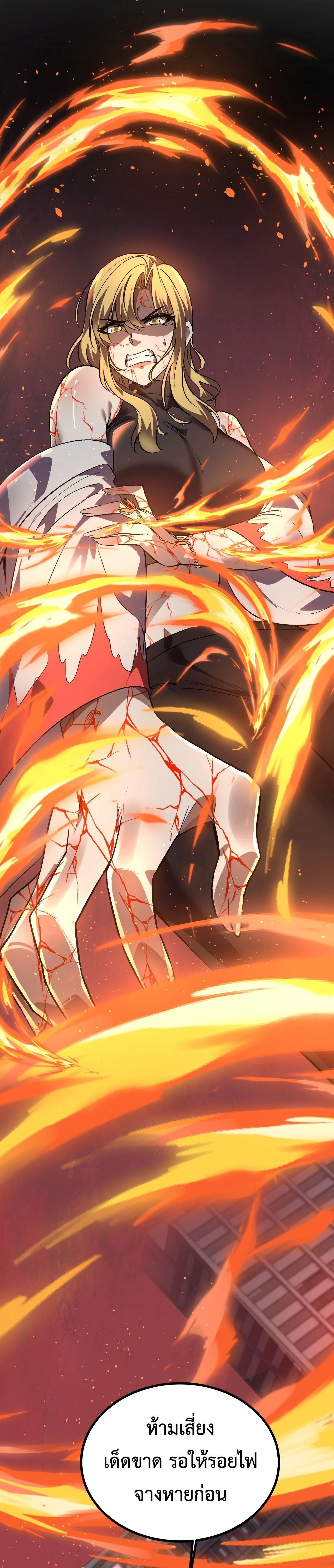 หน้าที่ 32