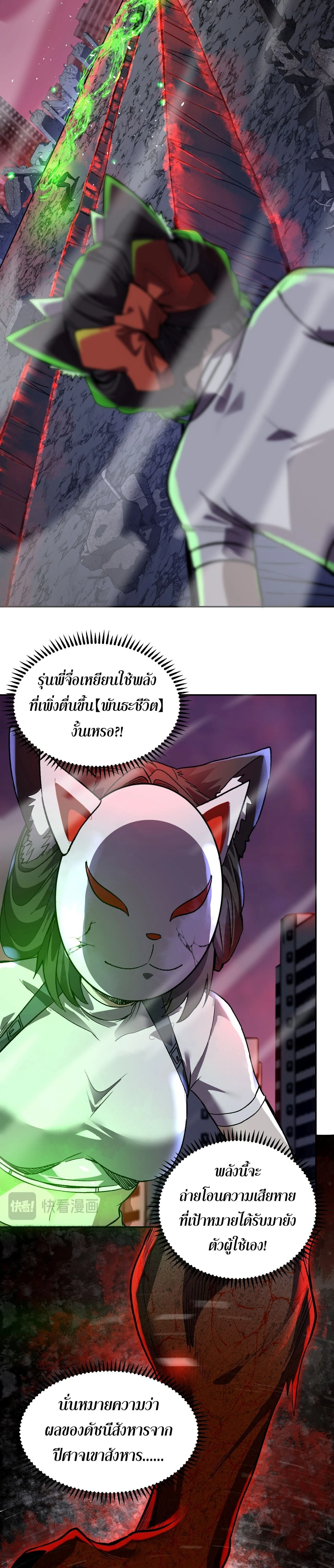 หน้าที่ 17