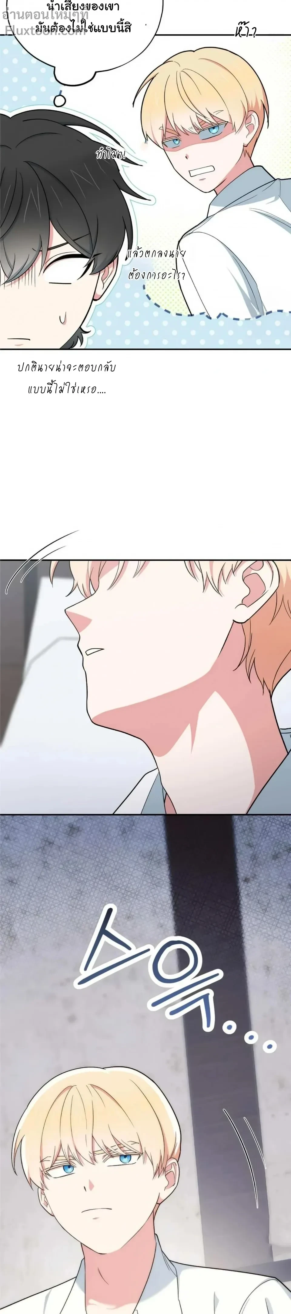 หน้าที่ 19