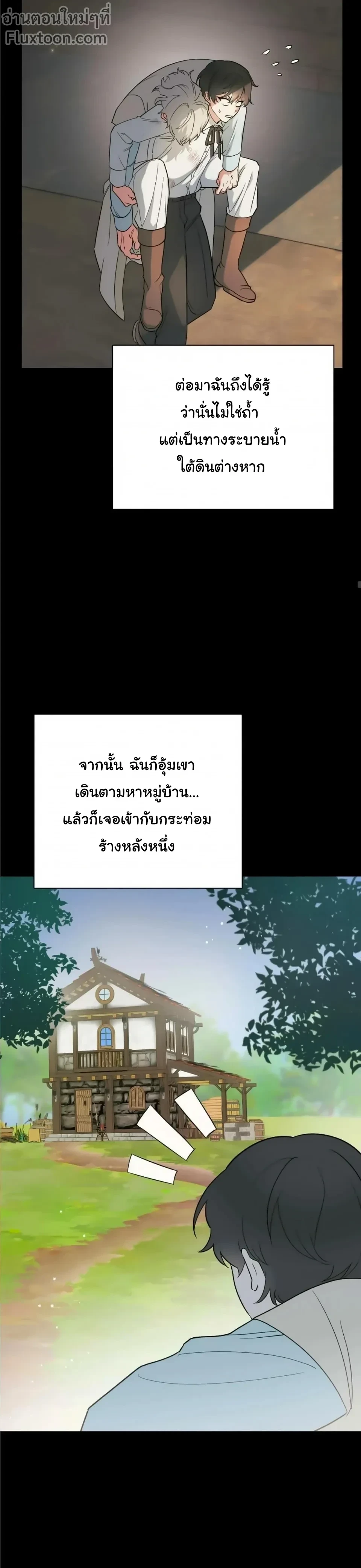 หน้าที่ 21