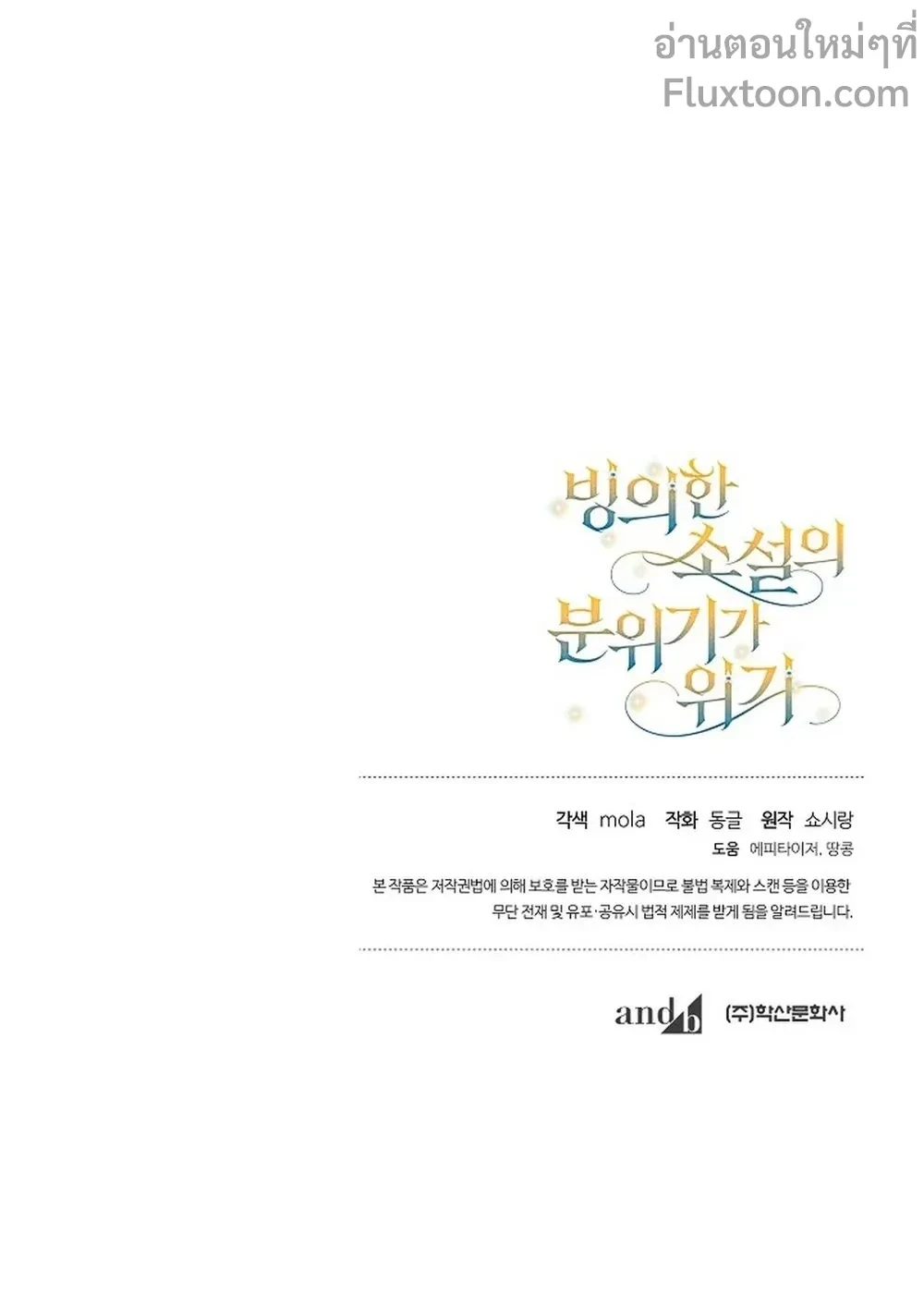 หน้าที่ 35