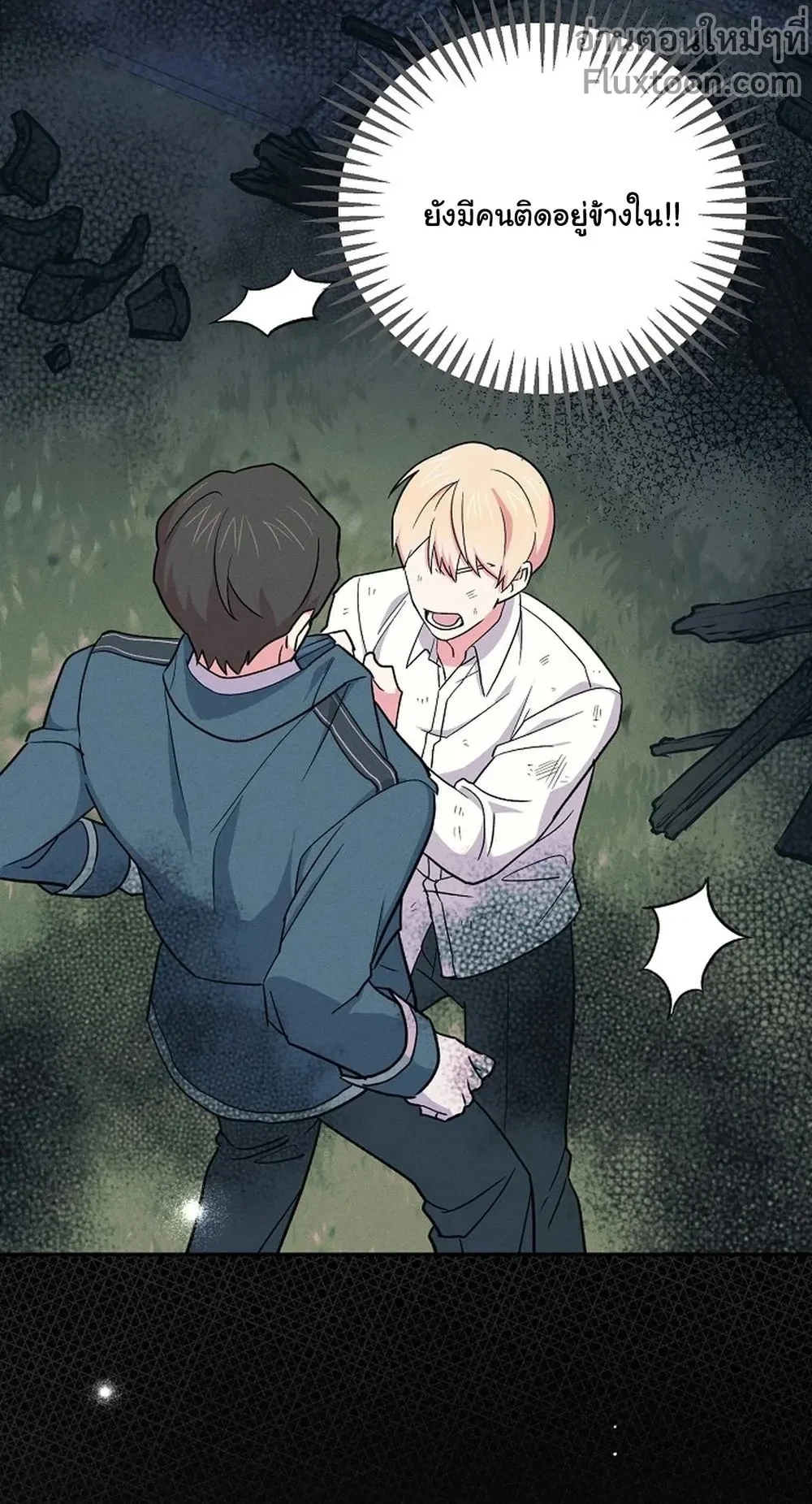 หน้าที่ 33