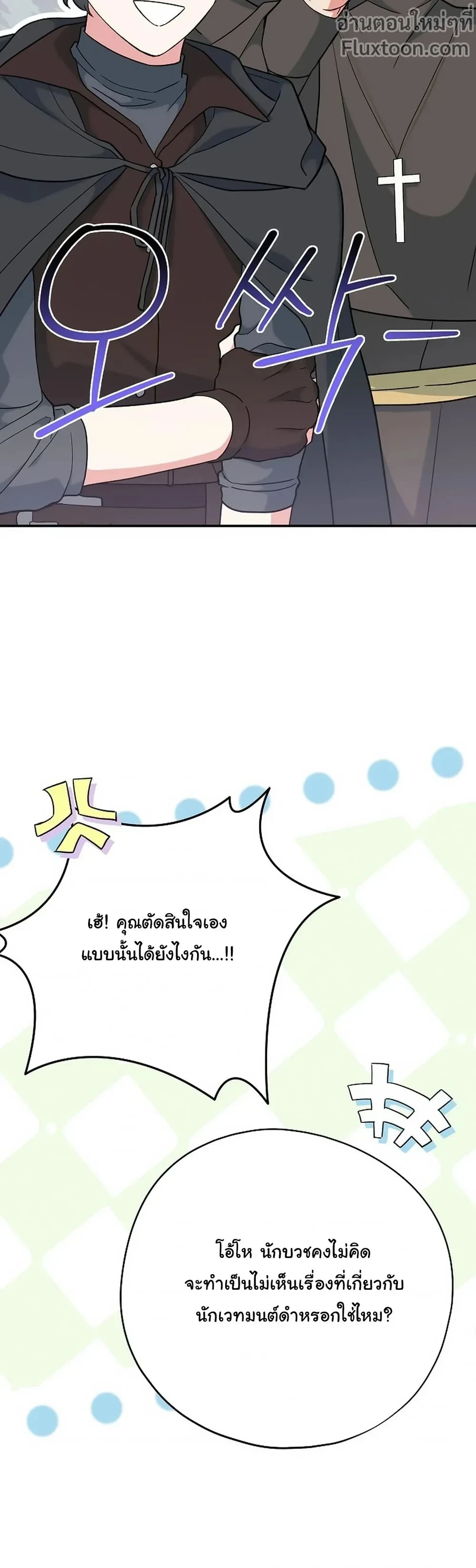หน้าที่ 33