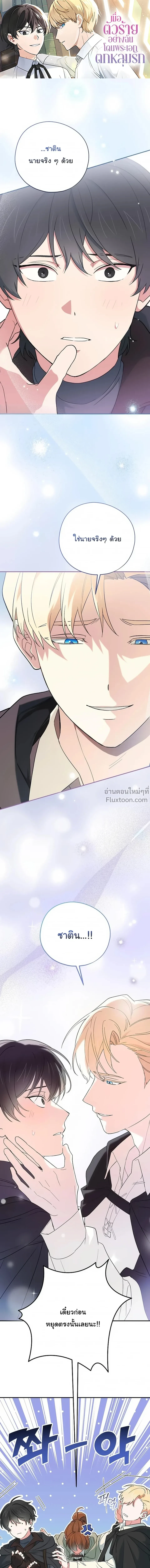 หน้าที่ 2