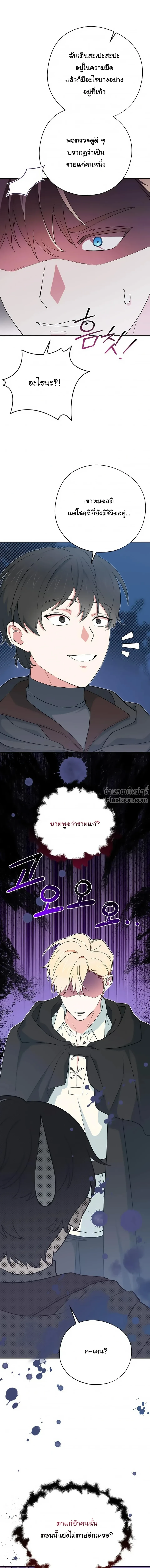 หน้าที่ 30