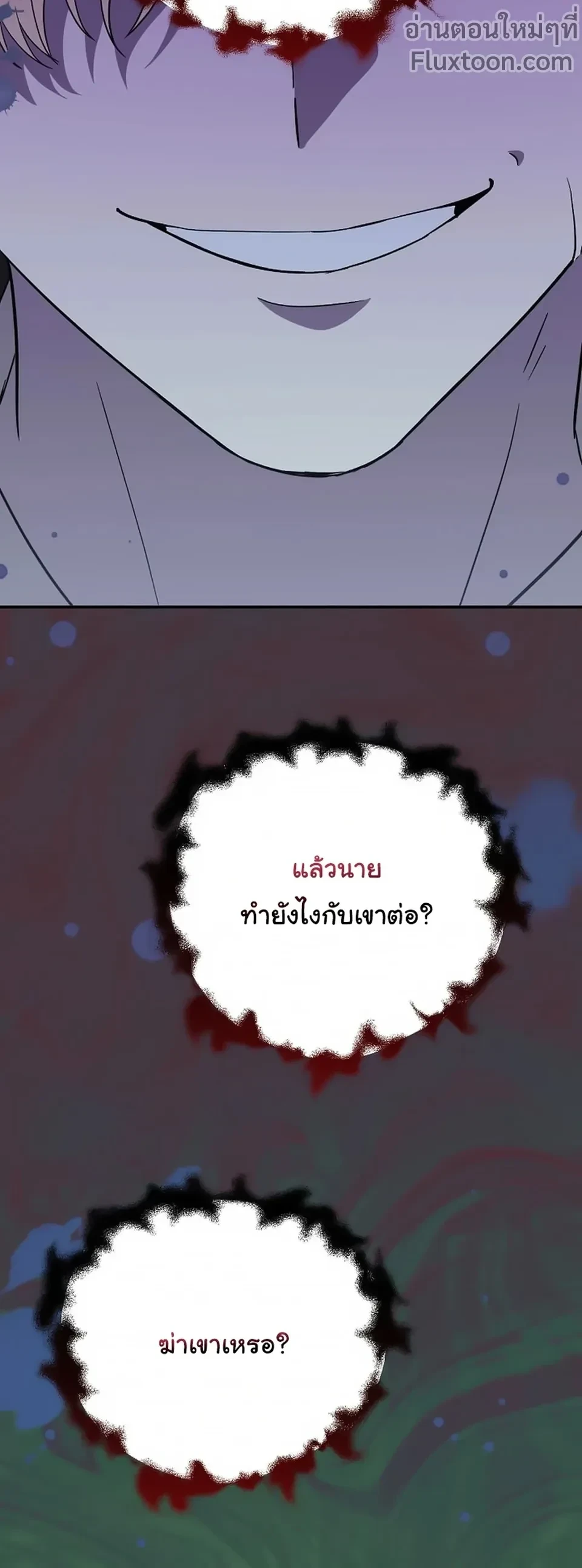 หน้าที่ 31