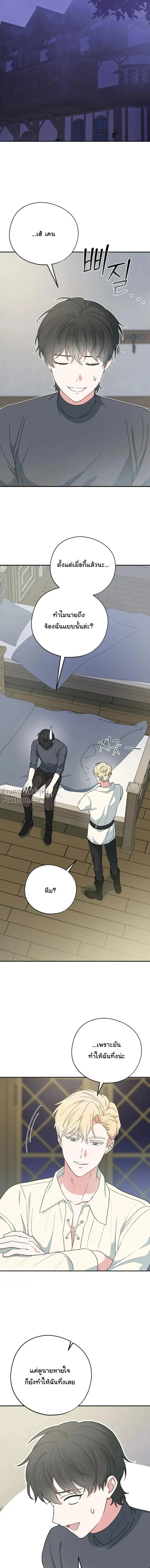 หน้าที่ 24