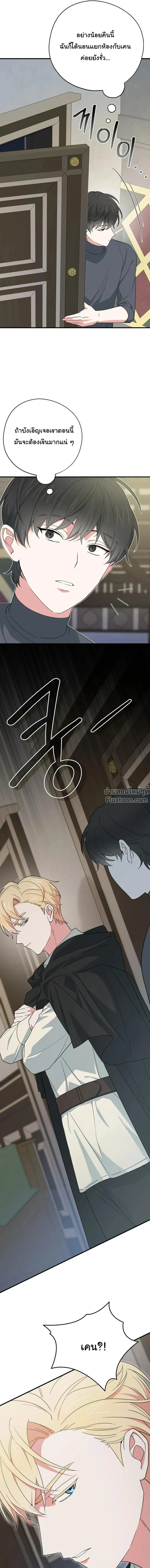 หน้าที่ 24