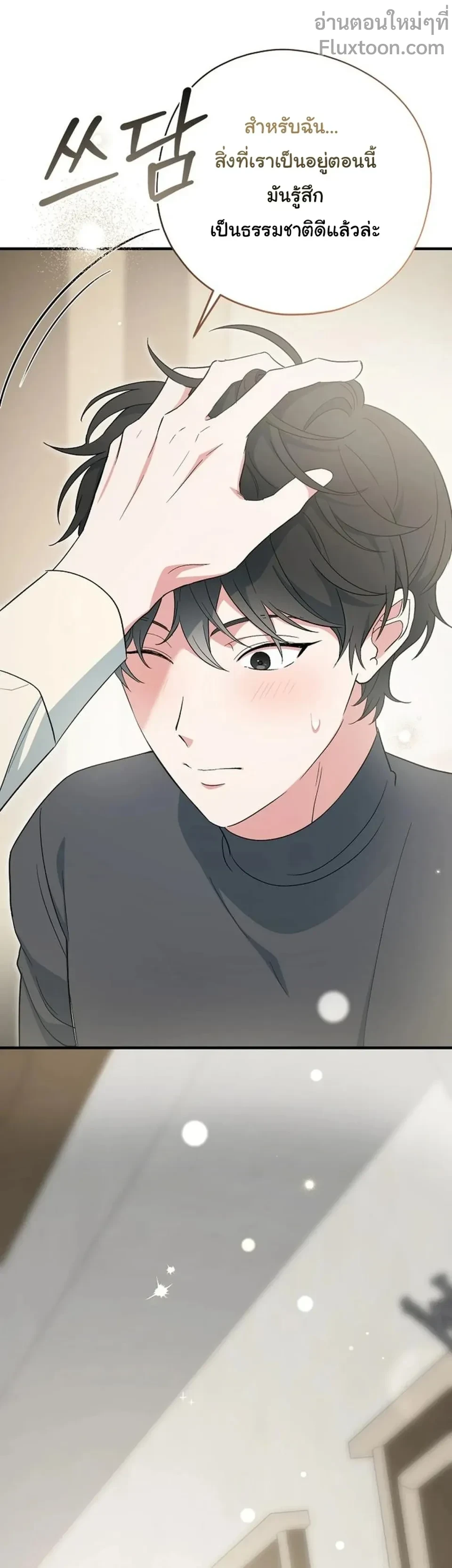 หน้าที่ 29